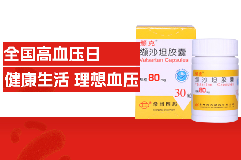 突然出现的头痛头晕，很可能不是贫血，是血压在报警！