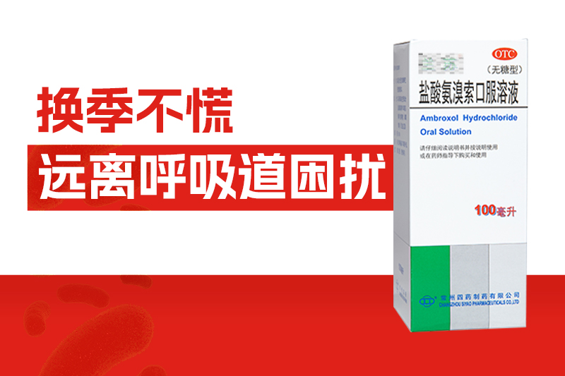 美好春日，却是呼吸道的受难日？畅快呼吸，看这篇就够了
