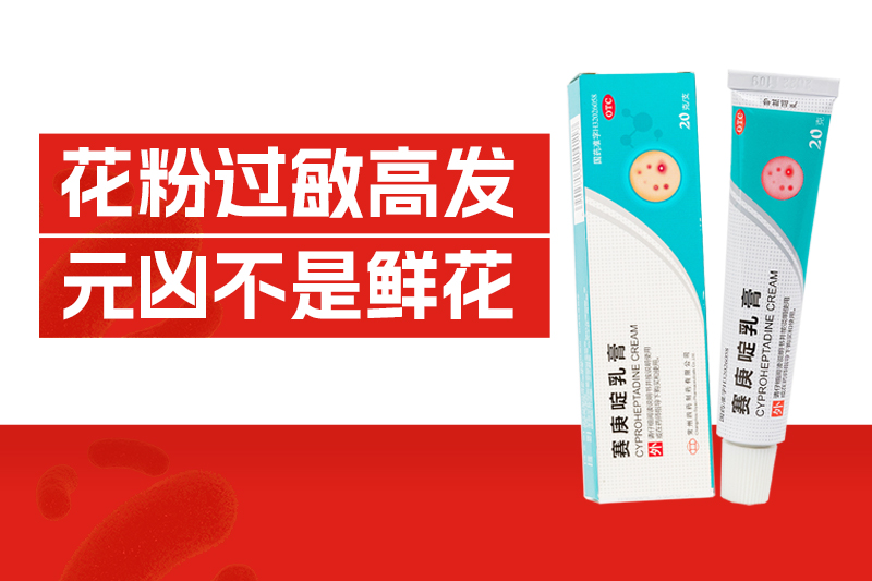 春季花粉过敏高发，元凶竟不是鲜花？